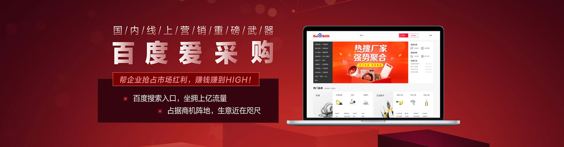安龙百度广告推广